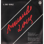 Armando Lory LP Vinile Il Mio Rivale / Visco Disc – VS7047 Sigillato