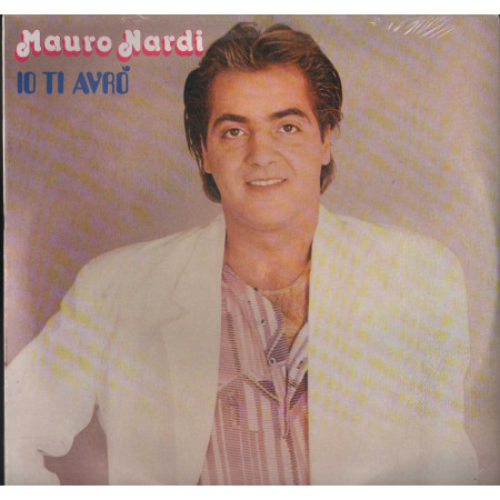 Mauro Nardi LP Vinile Io Ti Avrò / Green Records – GRNL029 Sigillato