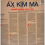 Dvorak, Ma, Kim, Ax LP Vinile Ma Kim Ax - Dvorak - Piano Trios / CBS – M44527 Nuovo