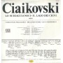 Ciaikovski LP Vinile Lo Schiaccianoci / Il Lago Dei Cigni Suites / SM1262 Sigillato