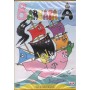 Barbapapà Vol. 10. La Partenza DVD Various / 8019824910404 Sigillato