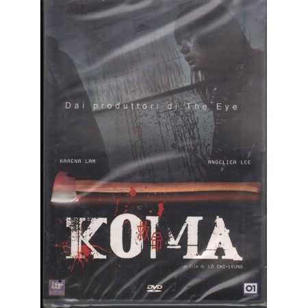 Koma DVD Chi-Leung Law / 8032807007434 Sigillato