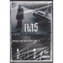 Nas DVD Video Anthology Vol. 1 Columbia Music Video – 2024209 Sigillato