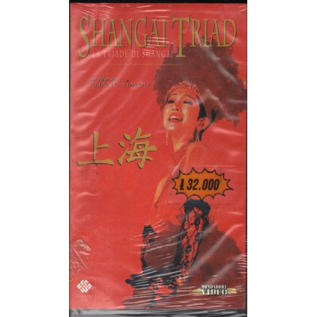 Shanghai Triad - La Triade Di Shangai VHS Zhang Yimou Univideo – MVEC03337 Sigillato