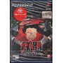 Akira Psycho Ball Playstation 2 PS2 Sigillato 3296580800308