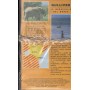 Le Meraviglie Del Mondo: Kenya VHS Univideo - 062134 Sigillato