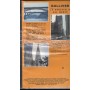 Gulliver: Le Meraviglie Del Mondo: New York VHS Univideo - AA062138 Sigillato