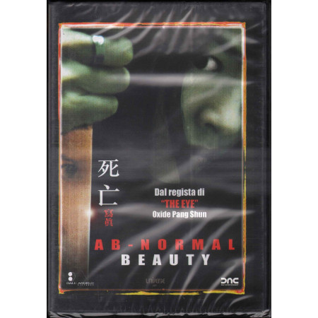 Ab-Normal Beauty DVD Ekin Cheng / Race Wong Sigillato 8026120177264