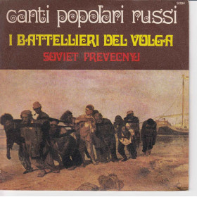 S. Zarov, A.Nikoliskii Vinile 45 Canti Popolari Russi Nuovo S284 S. Zarov, A.Nikoliskii Vinile 45 Canti Popolari Russi Nuovo S284