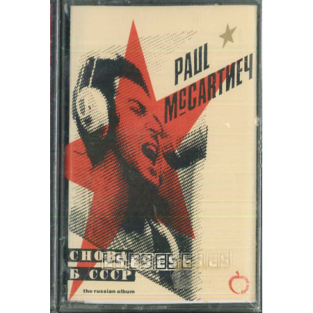 Paul McCartney MC7 Снова В СССР / MPL – 79 7615 4 Sigillata 0077779761548