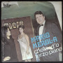 Mario Merola Vinile 7" 45 giri L'Urdema Carta Chella D'O Terzo Piano Hello Nuovo