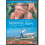 Japanese Story DVD Brooks Sue / Sigillato 8016024034091