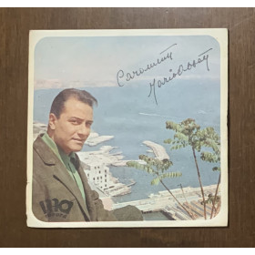 Mario Abbate Vinile 7" 45 giri Lettera 'E Natale / Vocca 'E Mele / PR1989 Nuovo Mario Abbate Vinile 7" 45 giri Lettera 'E Natale / Vocca 'E Mele / PR1989 Nuovo