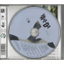 Yaki Da CD 'S Singolo I Saw You Dancing / Metronome – 8511092 Nuovo