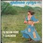 Giuliano Spiga Vinile 7" 45 giri Tu Sei Un Fiore / Ti Cercherò / MIA Records  – M1515 Nuovo
